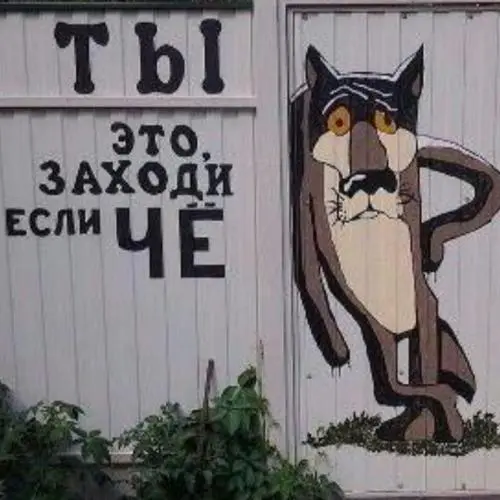 Роман Григорян