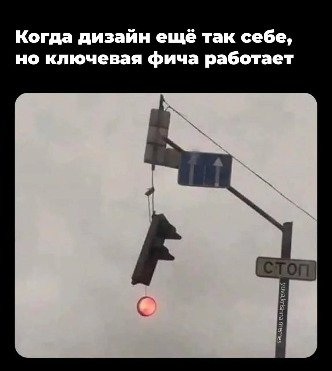 #работа #IT #юмор | Сетка — социальная сеть от hh.ru
