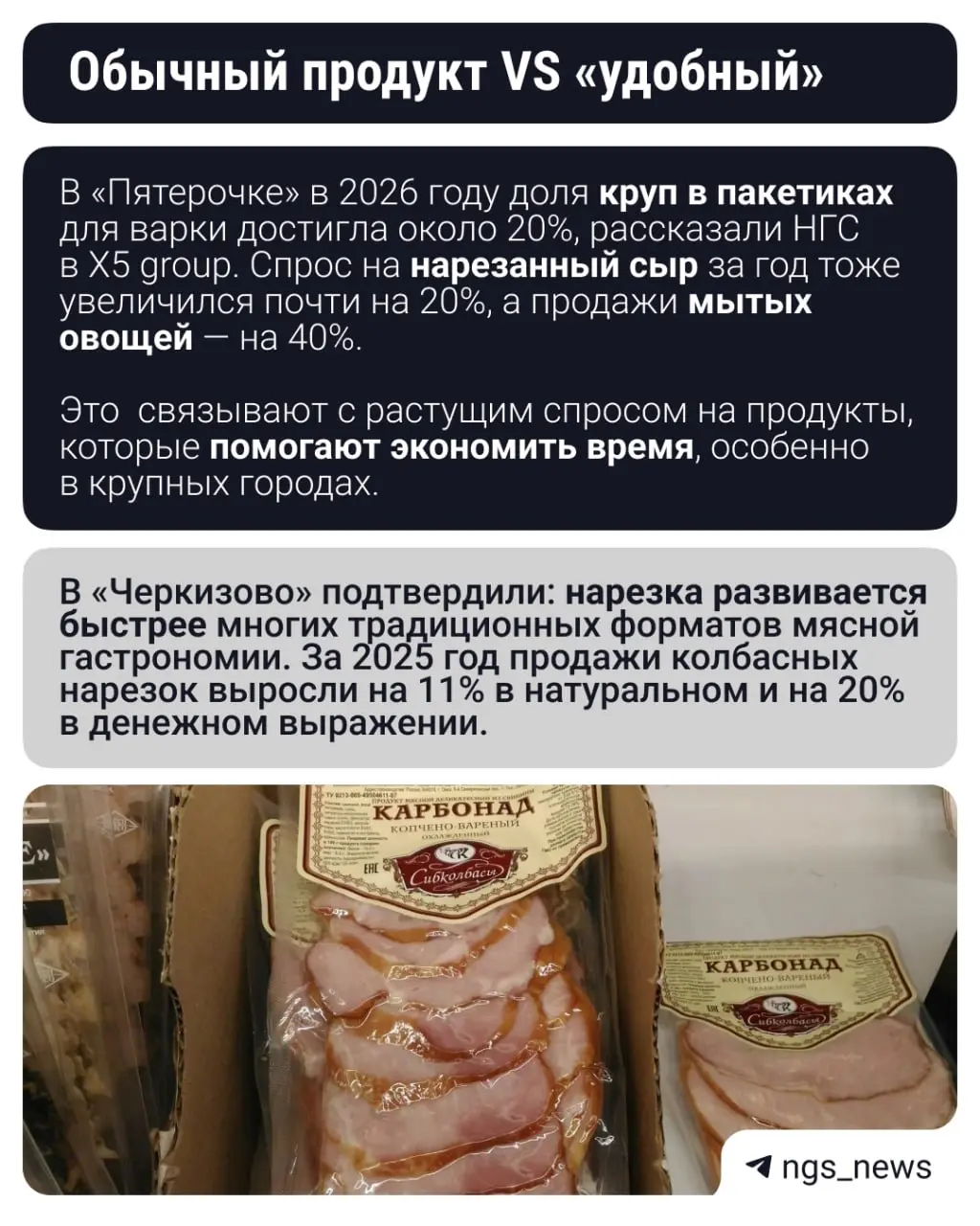 Почистить чеснок — несколько минут, нарезать сыр — еще меньше, помыть морковь — и вовсе дело нескольких секунд. Но в магазине за эти нехитрые действия мы готовы переплатить | Сетка — социальная сеть от hh.ru