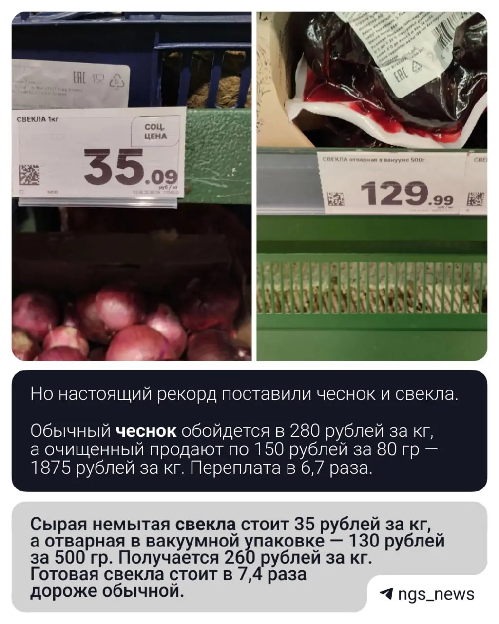 Почистить чеснок — несколько минут, нарезать сыр — еще меньше, помыть морковь — и вовсе дело нескольких секунд. Но в магазине за эти нехитрые действия мы готовы переплатить | Сетка — социальная сеть от hh.ru