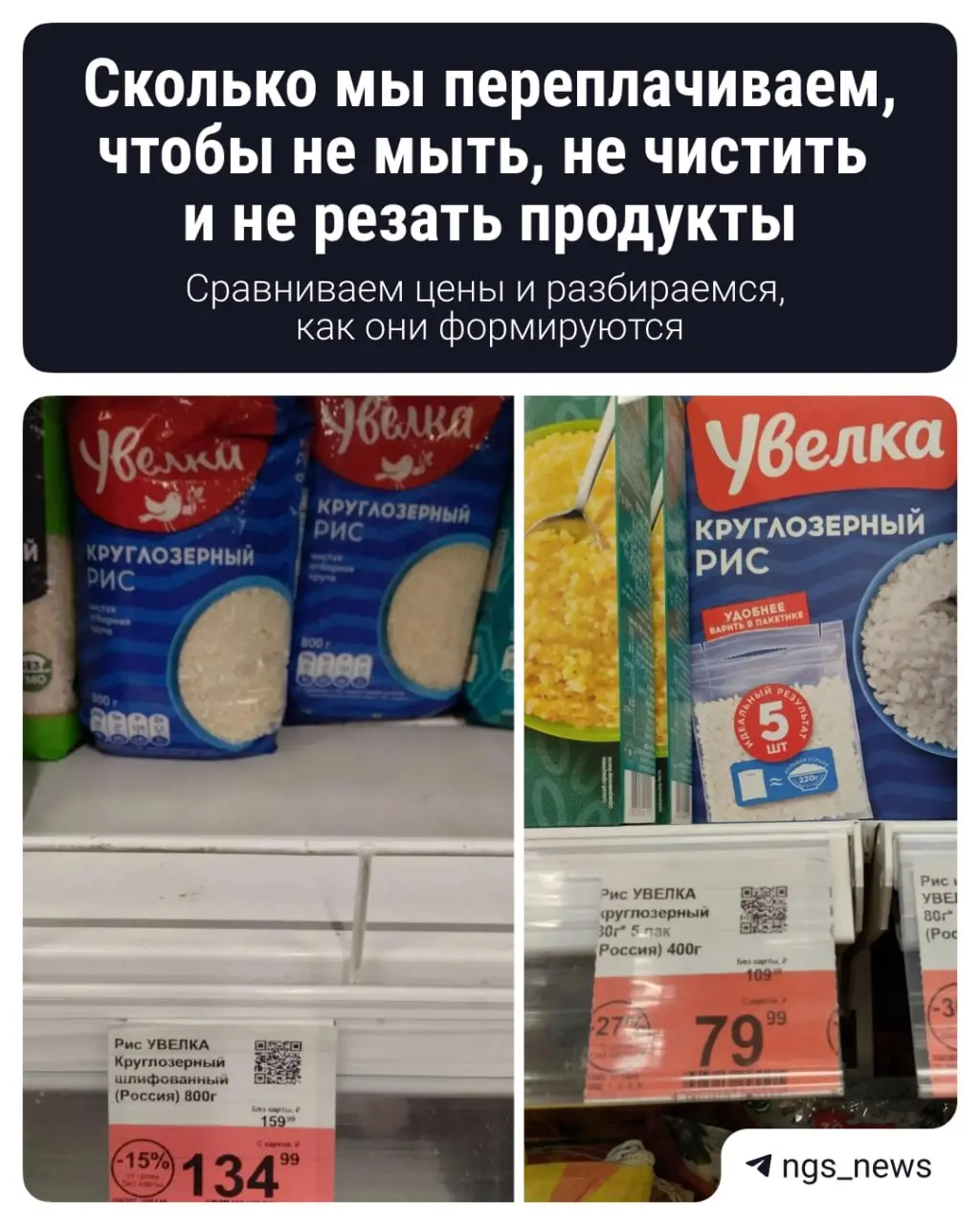 Почистить чеснок — несколько минут, нарезать сыр — еще меньше, помыть морковь — и вовсе дело нескольких секунд. Но в магазине за эти нехитрые действия мы готовы переплатить | Сетка — социальная сеть от hh.ru