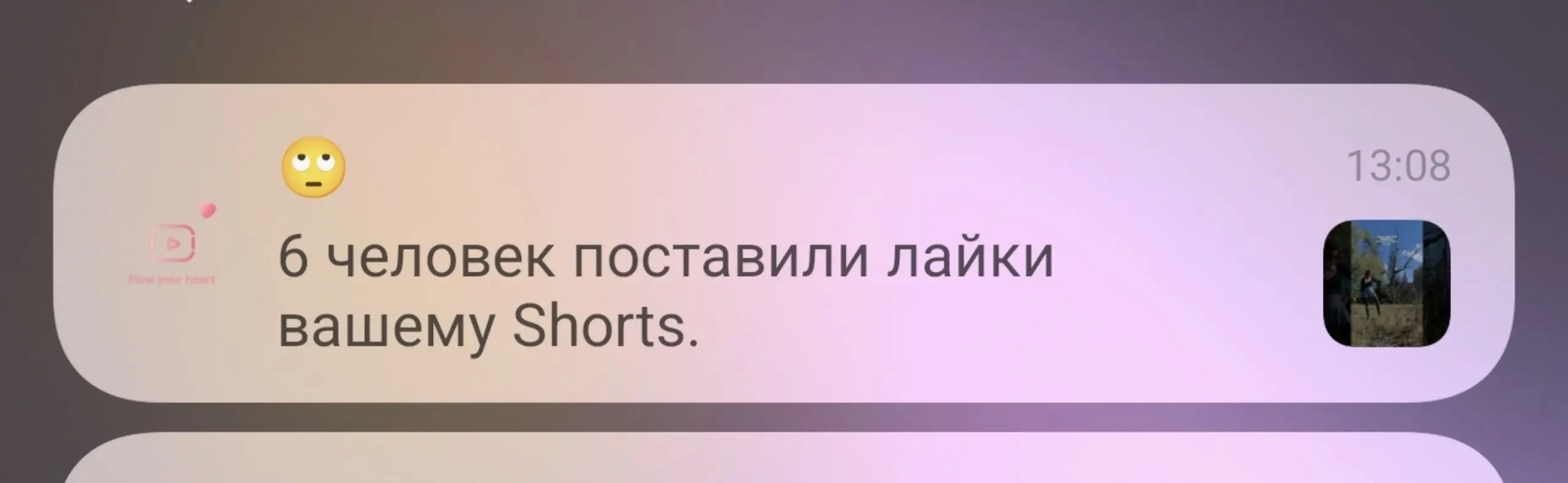 Ютуб цундерка | Сетка — социальная сеть от hh.ru