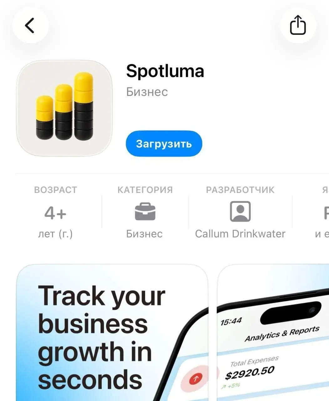 Т-Банк снова доступен в App Store. Приложение замаскировали под программу для управления клинингом. А вот мой банк ВТБ что-то буксует с подобными инициативами. Не понимаю, ведь это не проблема | Сетка — социальная сеть от hh.ru