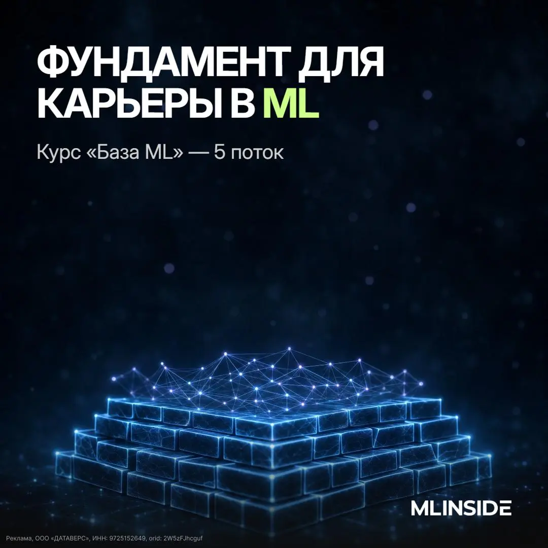 🤖 ROC-AUC 0.97 с первой попытки
Просишь ассистента собрать модель оттока – через минуту готов ноутбук и 0.97. А потом выясняется, что в признаки попала дата расторжения договора | Сетка — социальная сеть от hh.ru