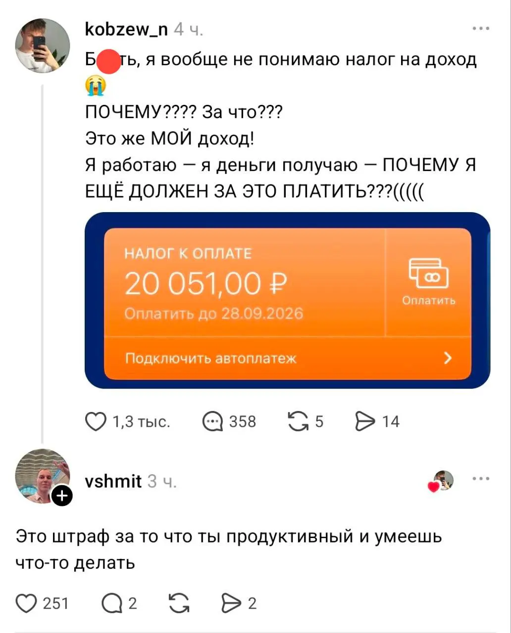 #wtf | Сетка — социальная сеть от hh.ru