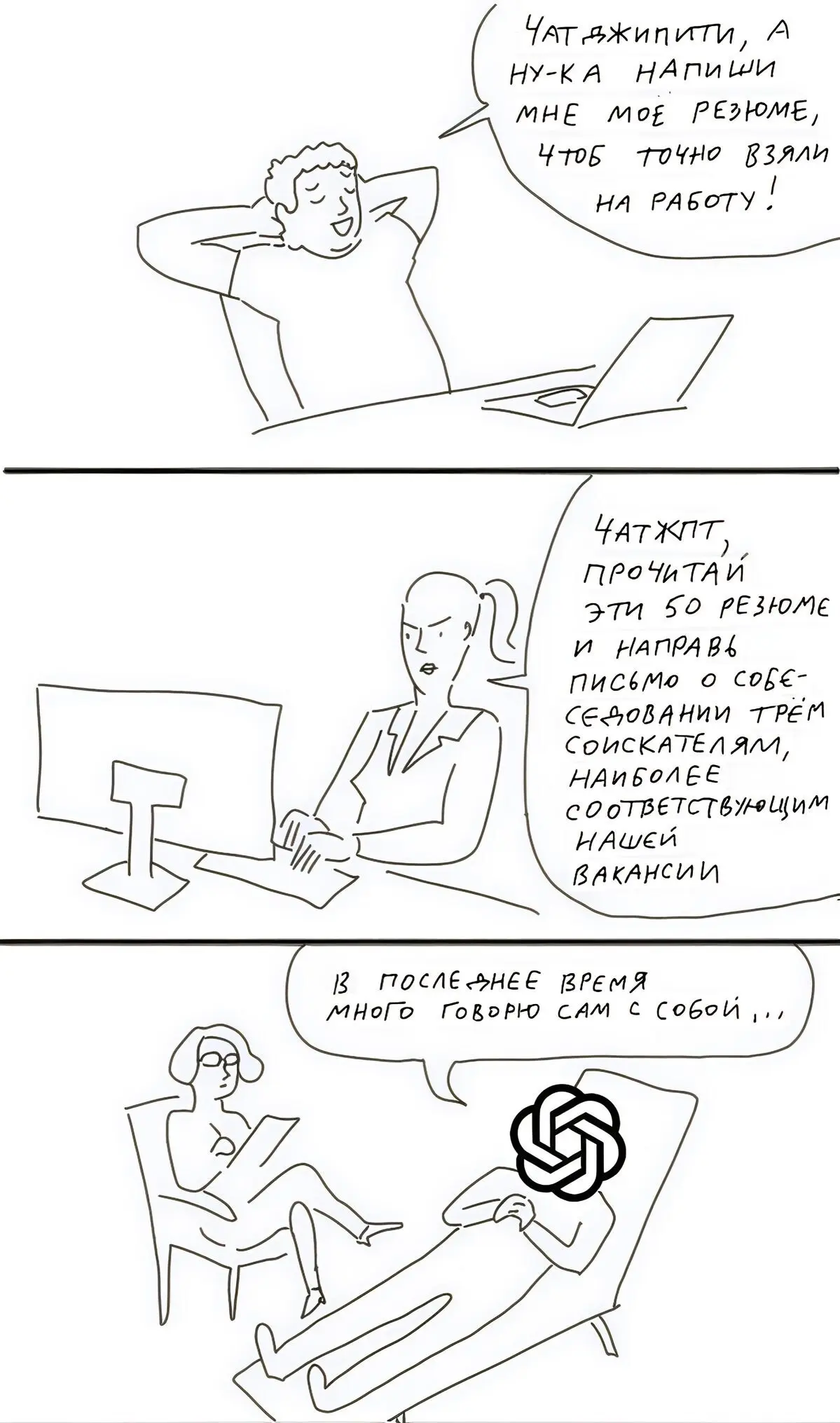 "ХХ вы чё творите?" Цифровизация или самоликвидация? | Сетка — социальная сеть от hh.ru
