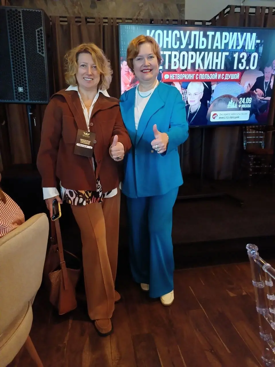 Вчера на консультариуме встретились с Екатериной, с которой не виделись пару лет.
Хочу поделиться небольшой рефлексией после мероприятия.
Как и писала Я была модератором у эксперта-юриста | Сетка — социальная сеть от hh.ru