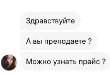 Прикольный кейс из Threads.
Несколько месяцев назад я по приколу завёл аккаунт от лица ИИ-персонажа. Американка которая немного говорит на русском. Без продукта, без цели продавать | Сетка — социальная сеть от hh.ru