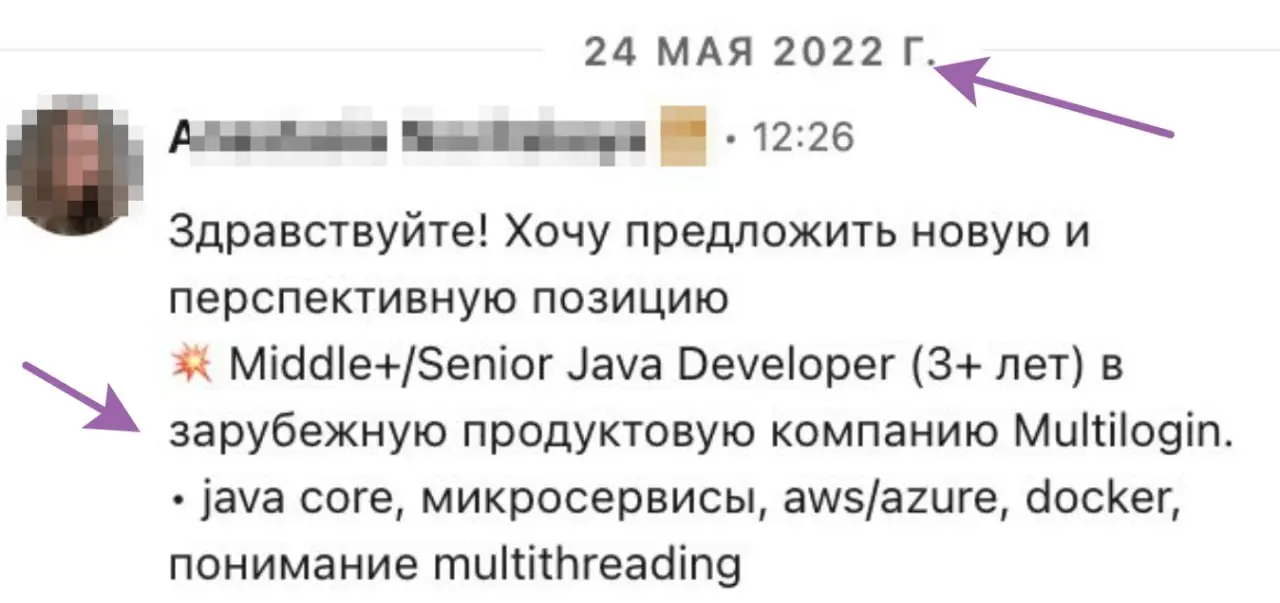 Мама, мама, дедушка опять забыл принять таблетки и рассказывает, что раньше программистам писали в личку и предлагали работу сами! Такого просто не может быть, да, мама? :)
tg / max
В этом посте были ... | Сетка — социальная сеть от hh.ru