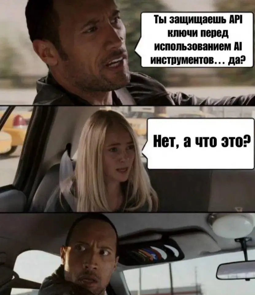 Защита это не удобно... | Сетка — социальная сеть от hh.ru