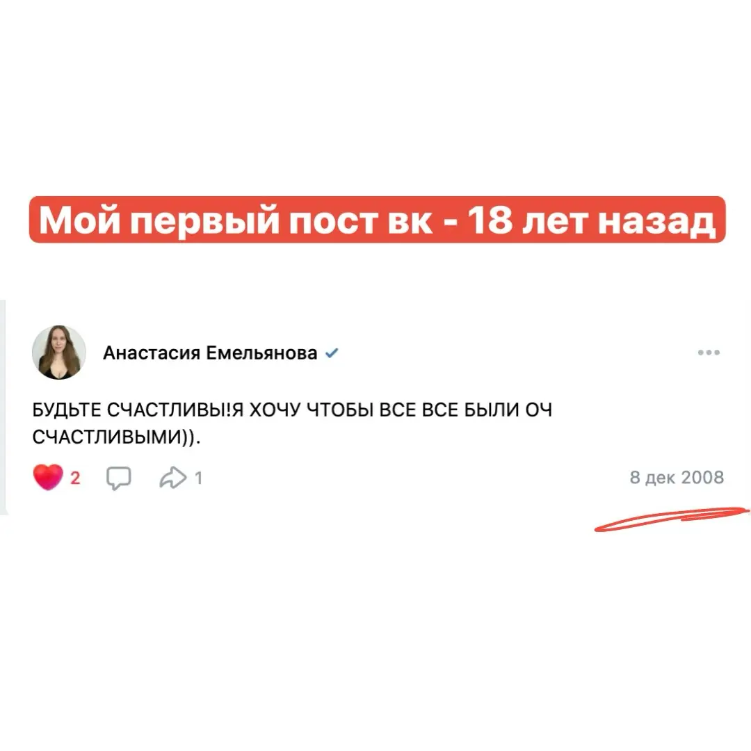 Вы видели еще человека, который не устал от блога за 18 лет? | Сетка — социальная сеть от hh.ru