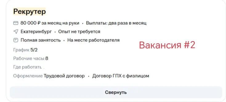 Тест на самозанятую матчасть | Сетка — социальная сеть от hh.ru