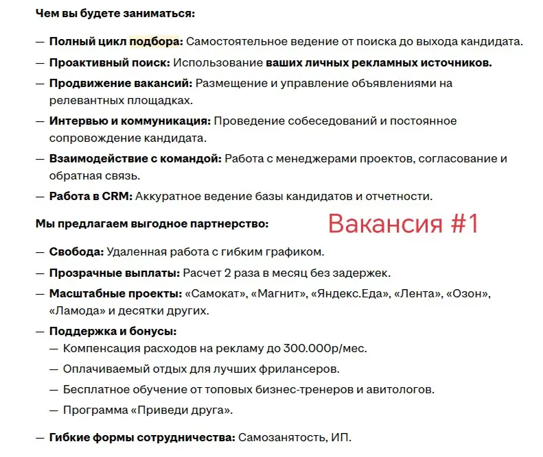 Тест на самозанятую матчасть | Сетка — социальная сеть от hh.ru
