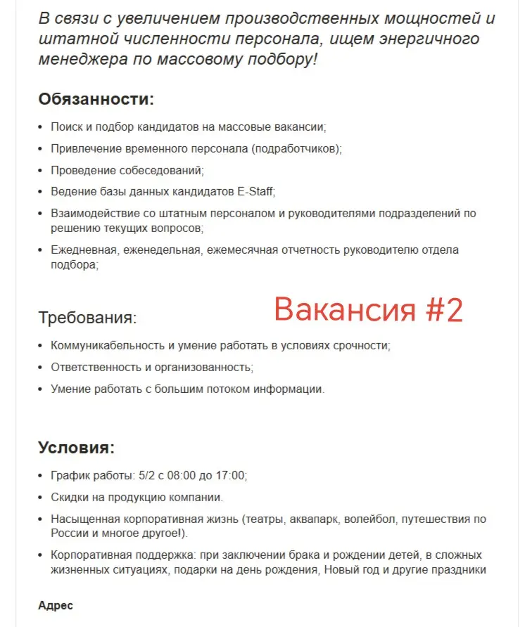 Тест на самозанятую матчасть | Сетка — социальная сеть от hh.ru