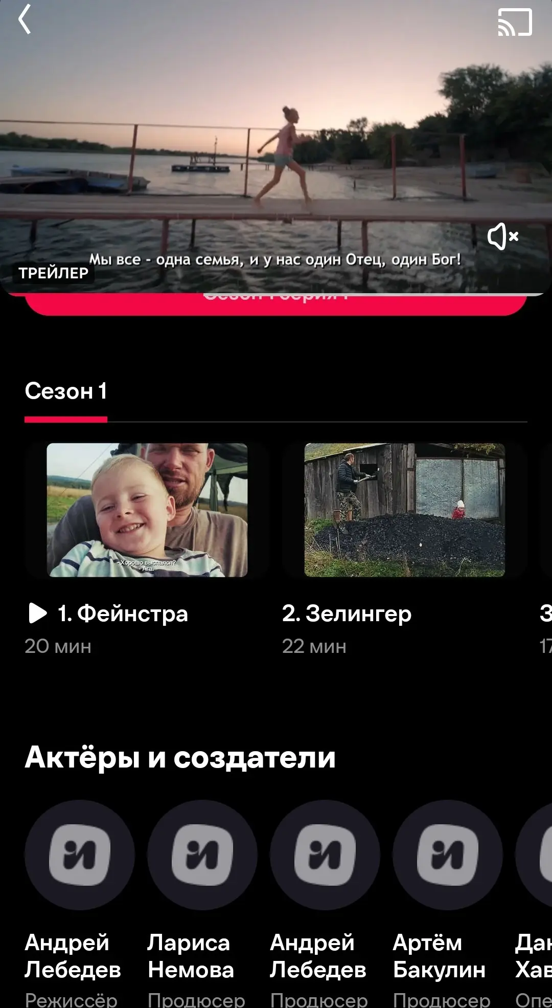 Ураа! Наш проект на ИВИ! | Сетка — социальная сеть от hh.ru