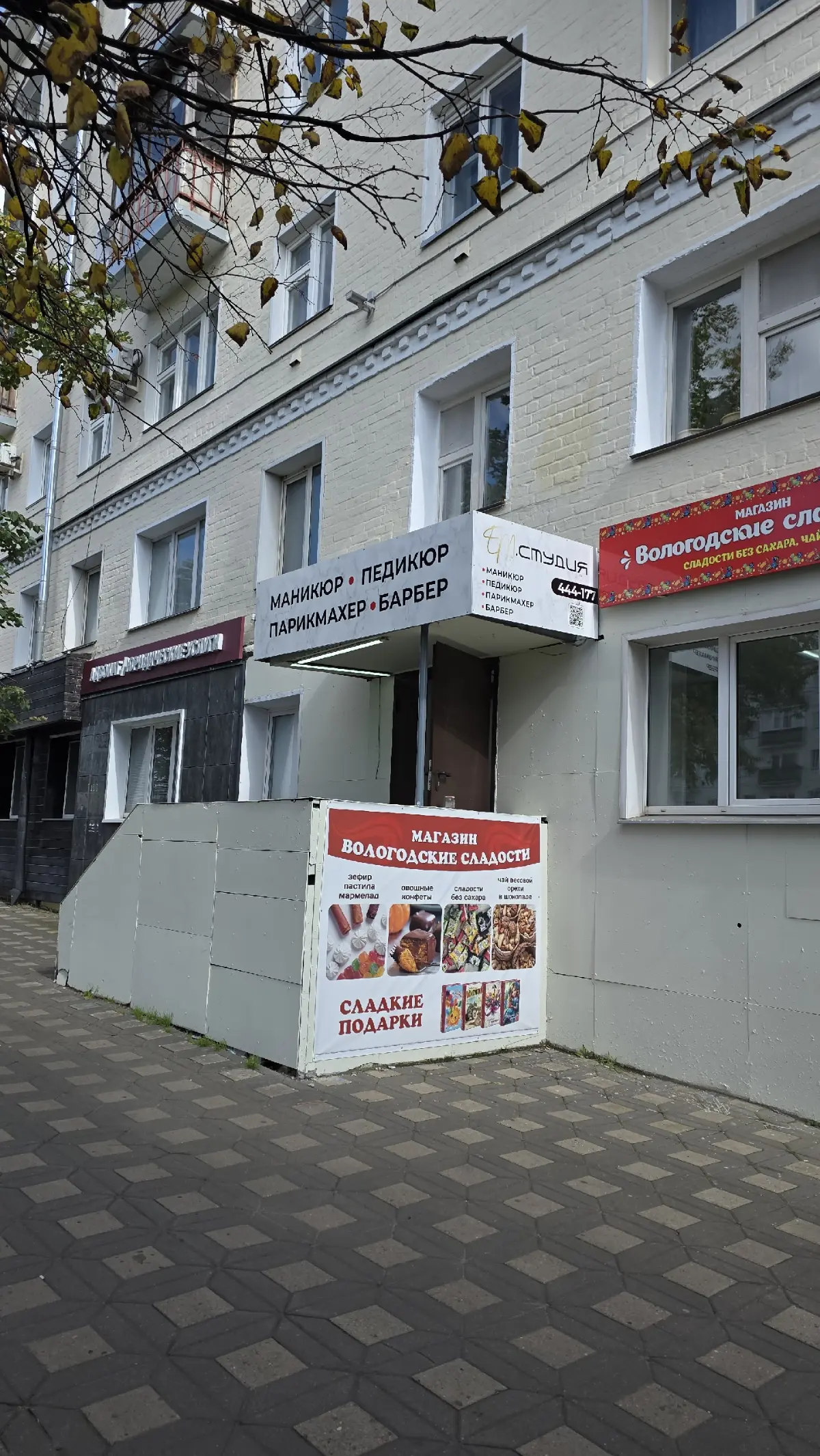 Ищу парикмахера в салон на аренду (Киров)
Сдаю рабочее место в салоне на Октябрьском проспекте, 90 | Сетка — социальная сеть от hh.ru