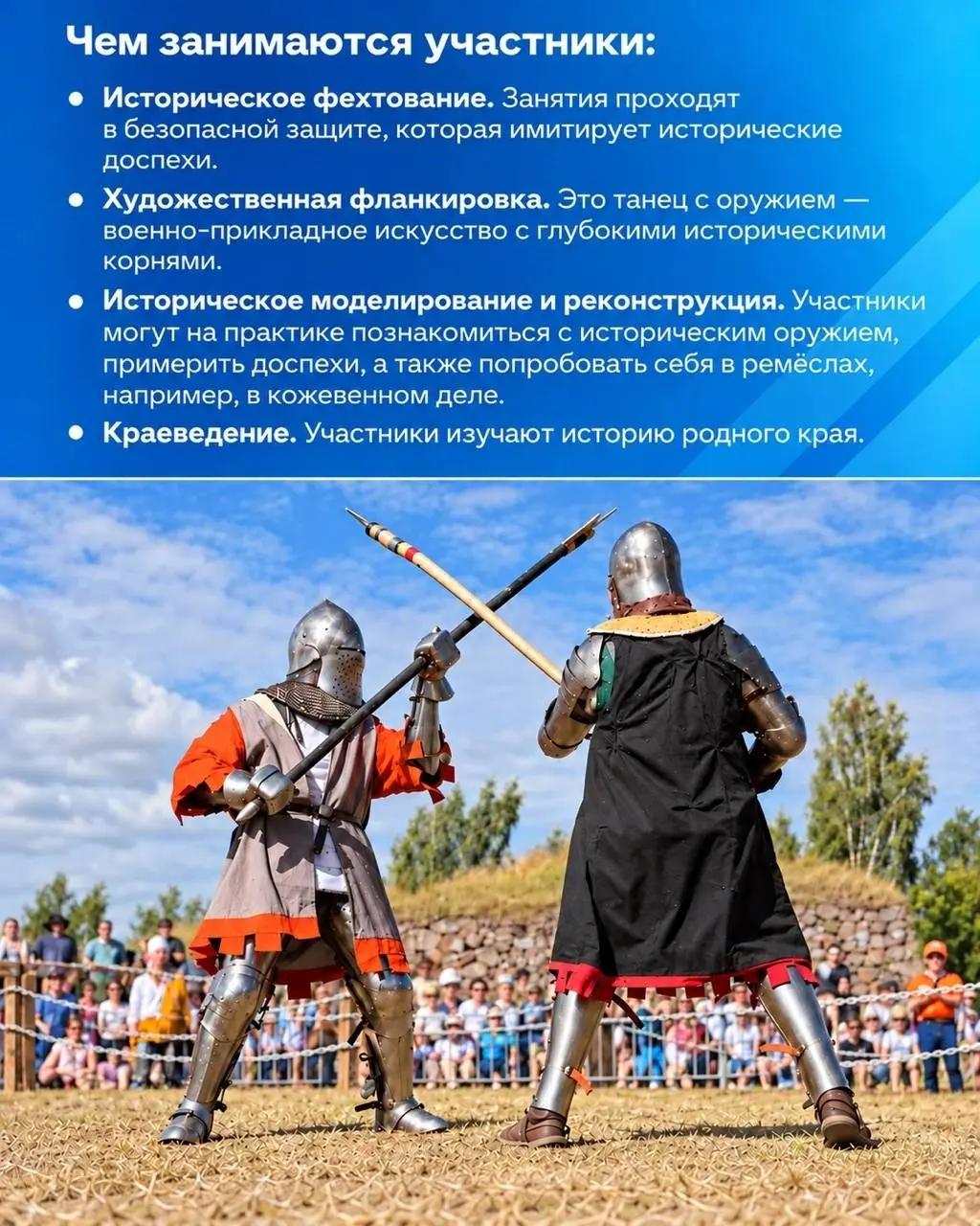 Отправиться к вулканам Камчатки или примерить рыцарские доспехи? Наши сотрудники знают, как сделать отпуск запоминающимся! 🌋⚔
🔥Такая разная перезагрузка, но обязательно — с характером | Сетка — социальная сеть от hh.ru