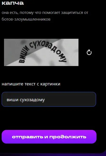 Виши сухозадому :) | Сетка — социальная сеть от hh.ru