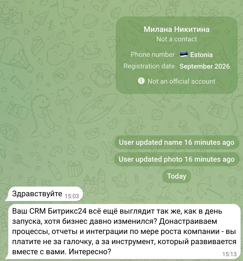 Аутрич, в котором плохо буквально ВСЁ ))
А ведь кто-то заплатил за него и ждёт результат 🙉
Тараса на них нет!
В этом посте были ссылки, но мы их удалили по правилам Сетки | Сетка — социальная сеть от hh.ru