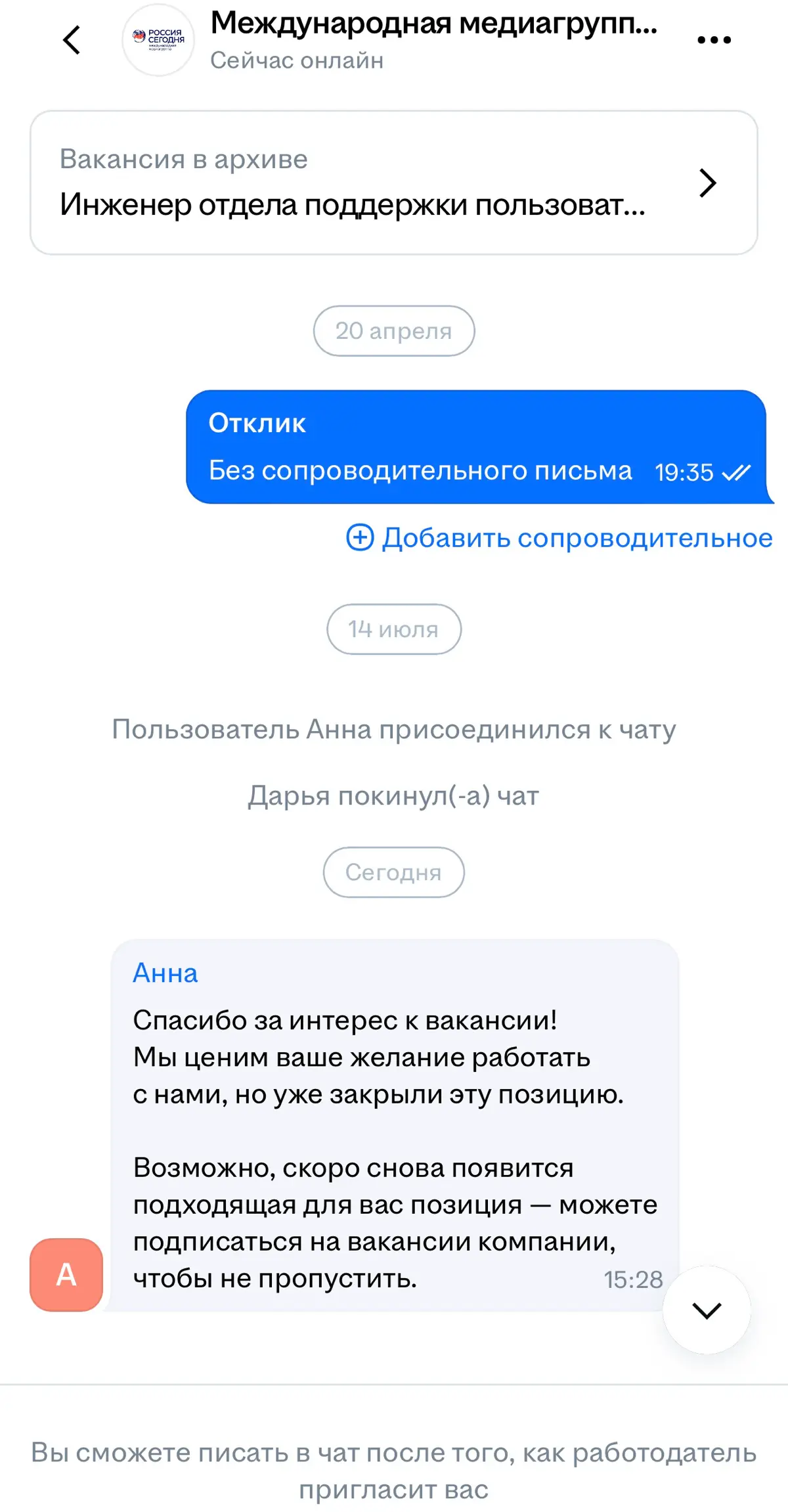 Автоотказ? Не не слышал | Сетка — социальная сеть от hh.ru
