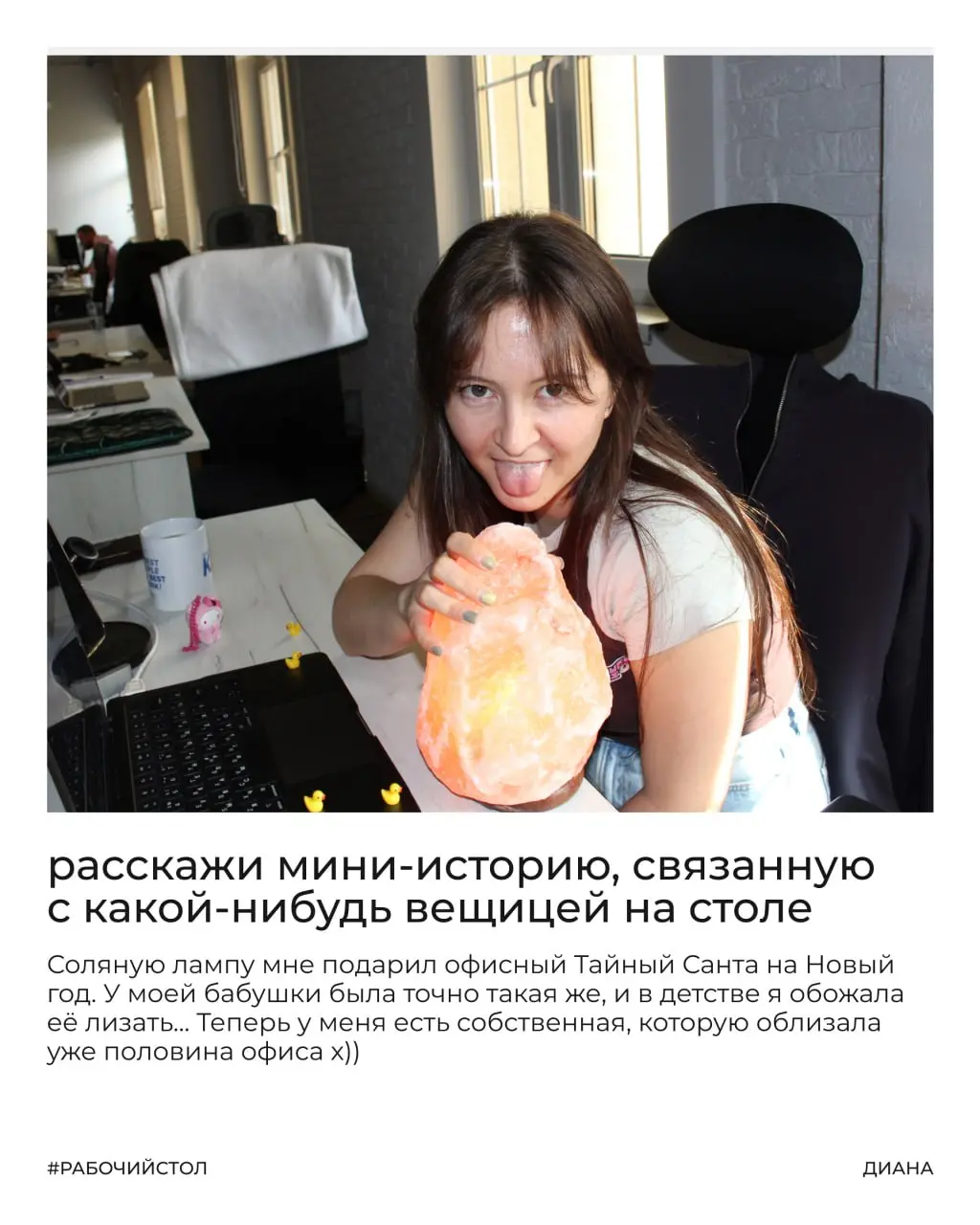 Что же интересного есть на столе у iOS-разработчика? 🎧
Если вы тоже задавались этим вопросом, то этот пост специально для вас!
На связи рубрика «мой рабочий стол», разработчик Диана и её приколдесные ... | Сетка — социальная сеть от hh.ru
