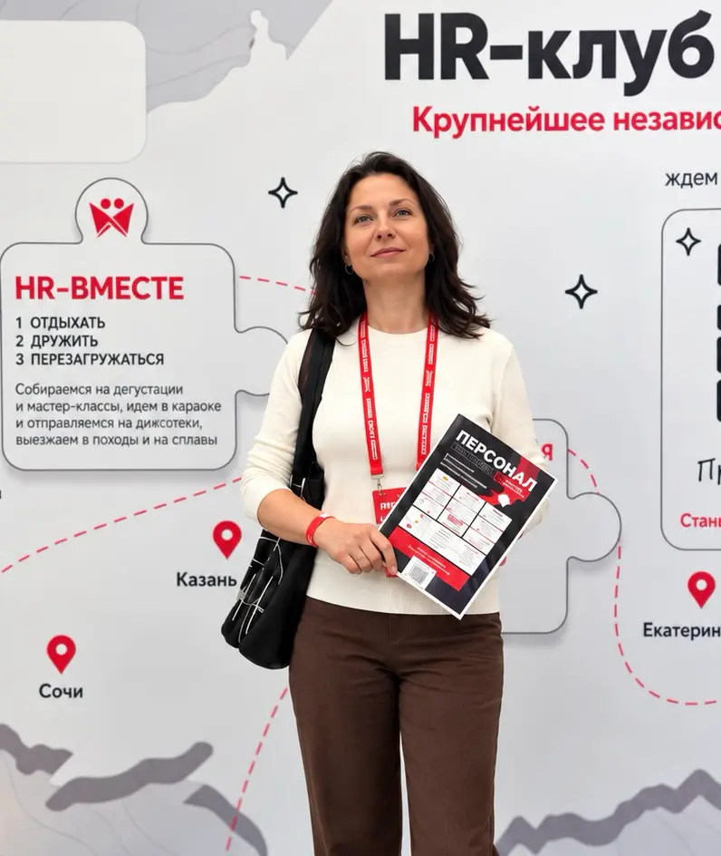 Иногда профессиональный рост — это вовремя понять | Сетка — социальная сеть от hh.ru