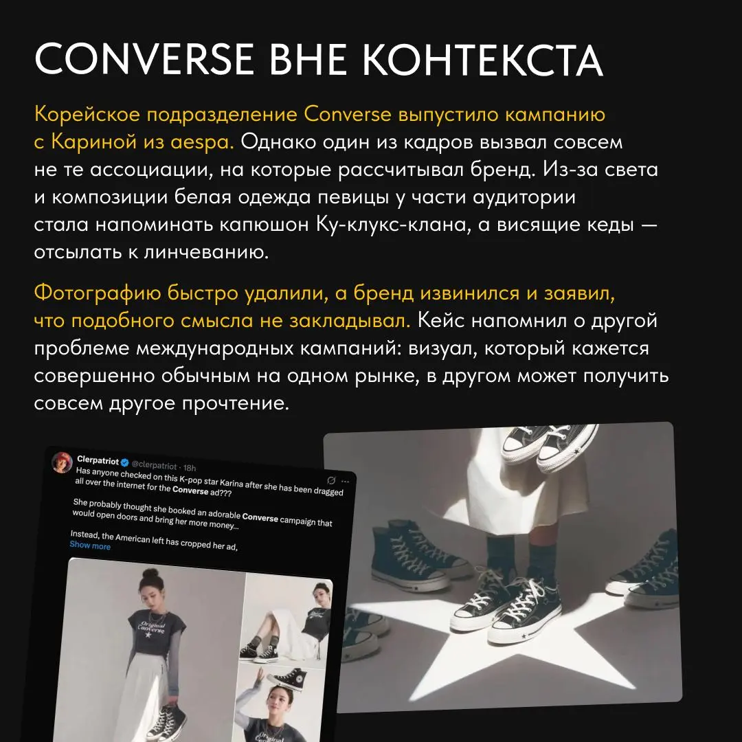 🔎 Наступила пятница, а значит время показать вам #кейсыитрендынедели.
Собрали кампании, которые привлекли наше внимание | Сетка — социальная сеть от hh.ru