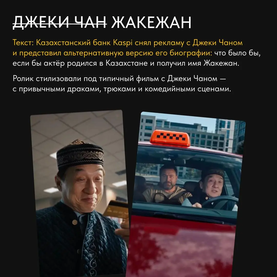 🔎 Наступила пятница, а значит время показать вам #кейсыитрендынедели.
Собрали кампании, которые привлекли наше внимание | Сетка — социальная сеть от hh.ru