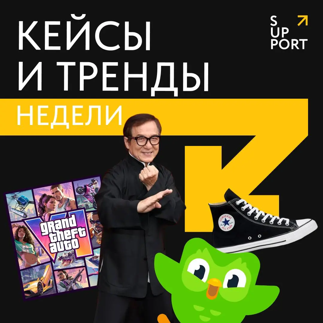 🔎 Наступила пятница, а значит время показать вам #кейсыитрендынедели.
Собрали кампании, которые привлекли наше внимание | Сетка — социальная сеть от hh.ru