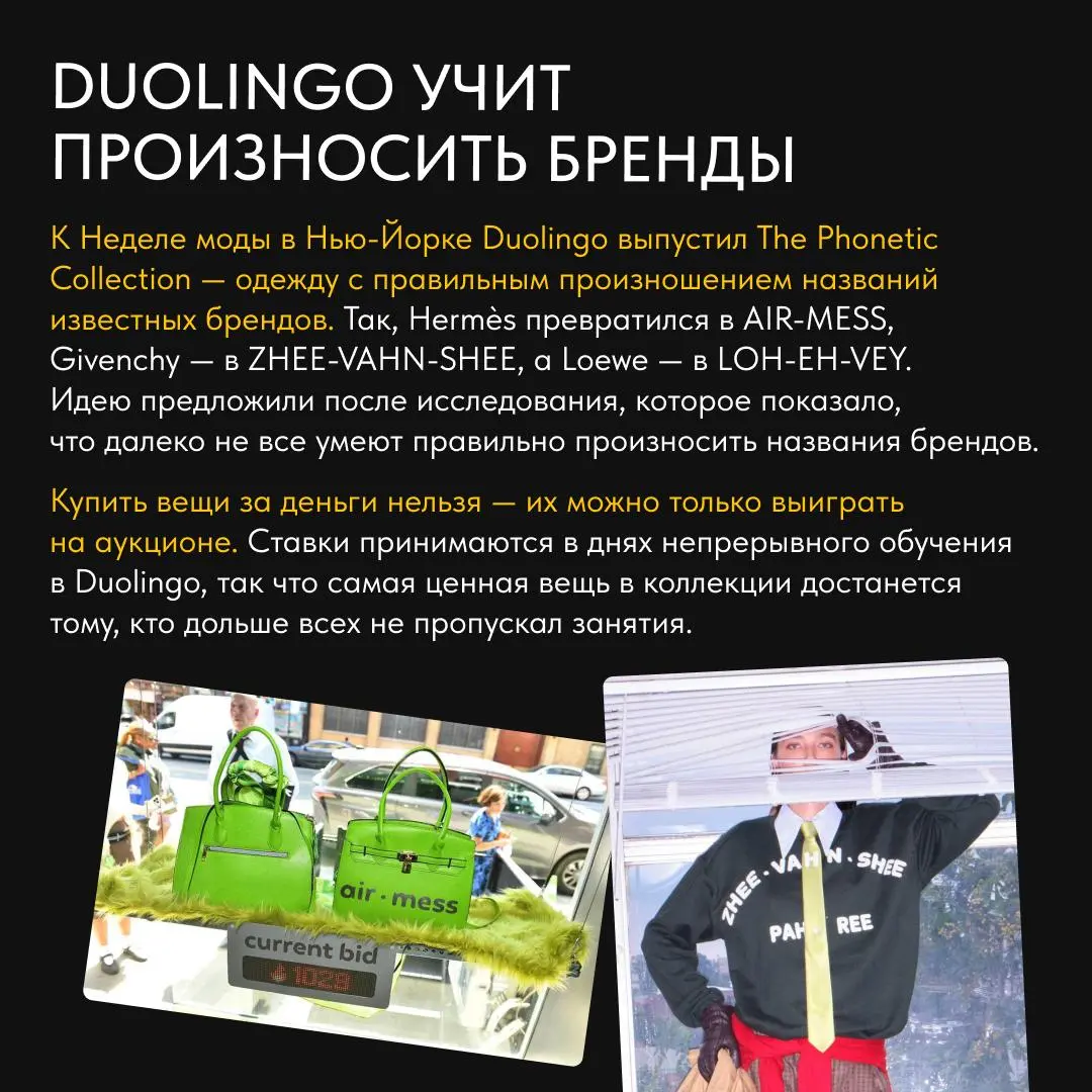🔎 Наступила пятница, а значит время показать вам #кейсыитрендынедели.
Собрали кампании, которые привлекли наше внимание | Сетка — социальная сеть от hh.ru