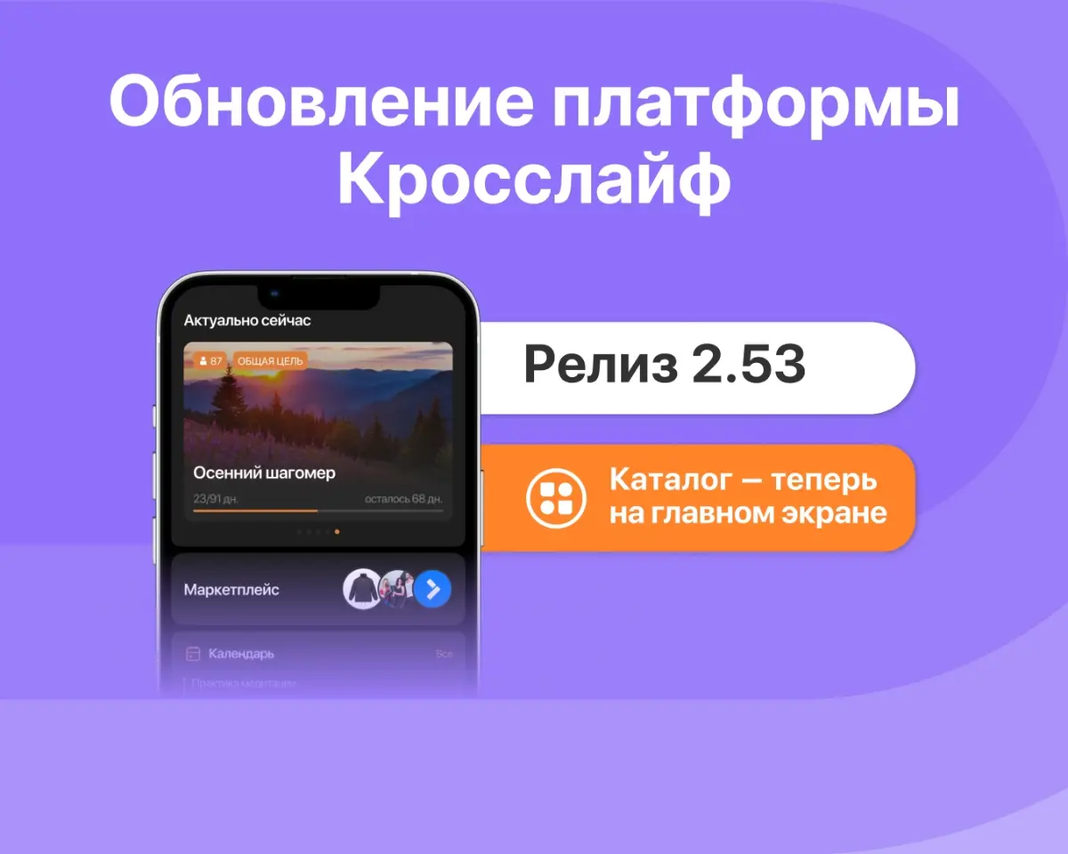 💥 Если возможность не видна, сотрудник может её не заметить | Сетка — социальная сеть от hh.ru