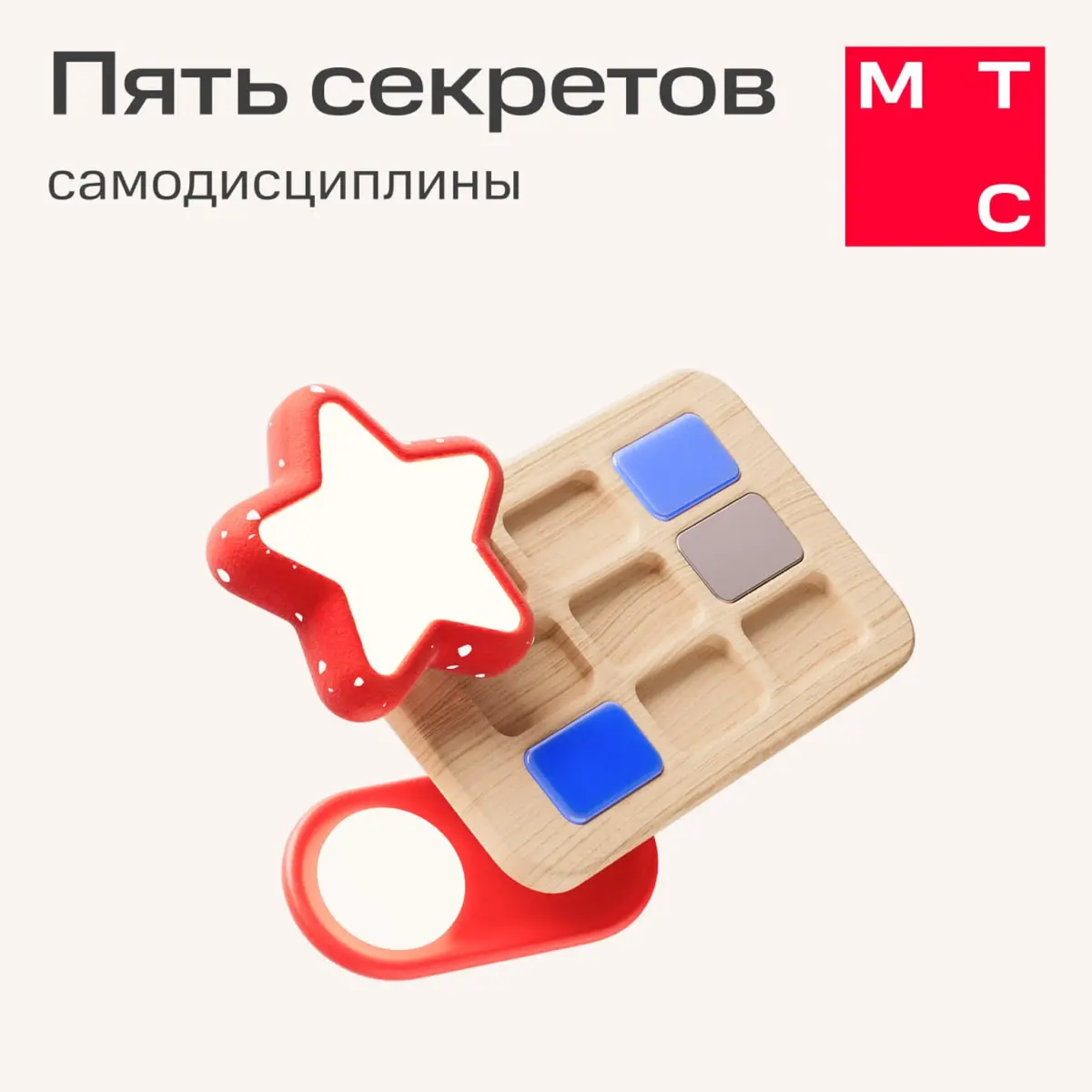 Слабая аура: ждать пинка босса.
Сильная аура: уметь организовать себя без внешнего контроля 🔥
Но с самодисциплиной всё не так просто | Сетка — социальная сеть от hh.ru