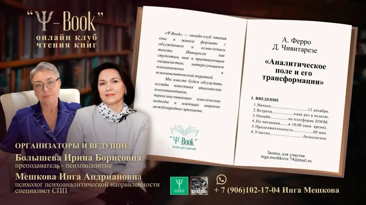 ЧИТАТЕЛЬСКИЙ КЛУБ | Сетка — социальная сеть от hh.ru