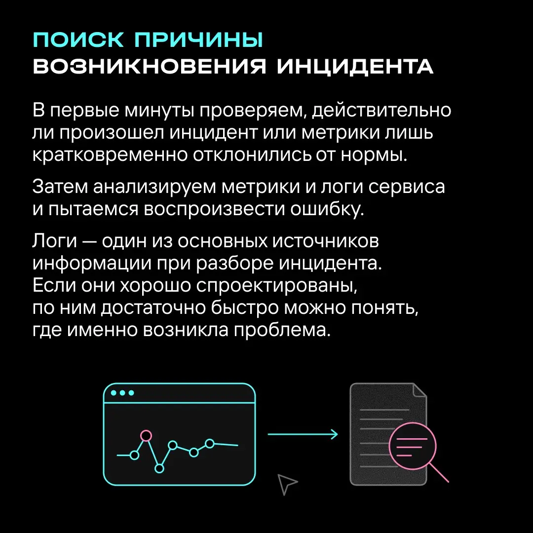 Как мы обеспечиваем отказоустойчивость | Сетка — социальная сеть от hh.ru