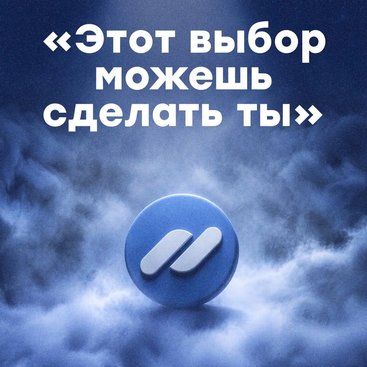Эдвард или Джейкоб? 👀
Мы считаем, что среди предпринимателей тоже есть Team Эдвард и Team Джейкоб:
🧛‍♂️Первые — это холодный расчёт: всё изучить, продумать сценарии, проверить детали и только потом де... | Сетка — социальная сеть от hh.ru