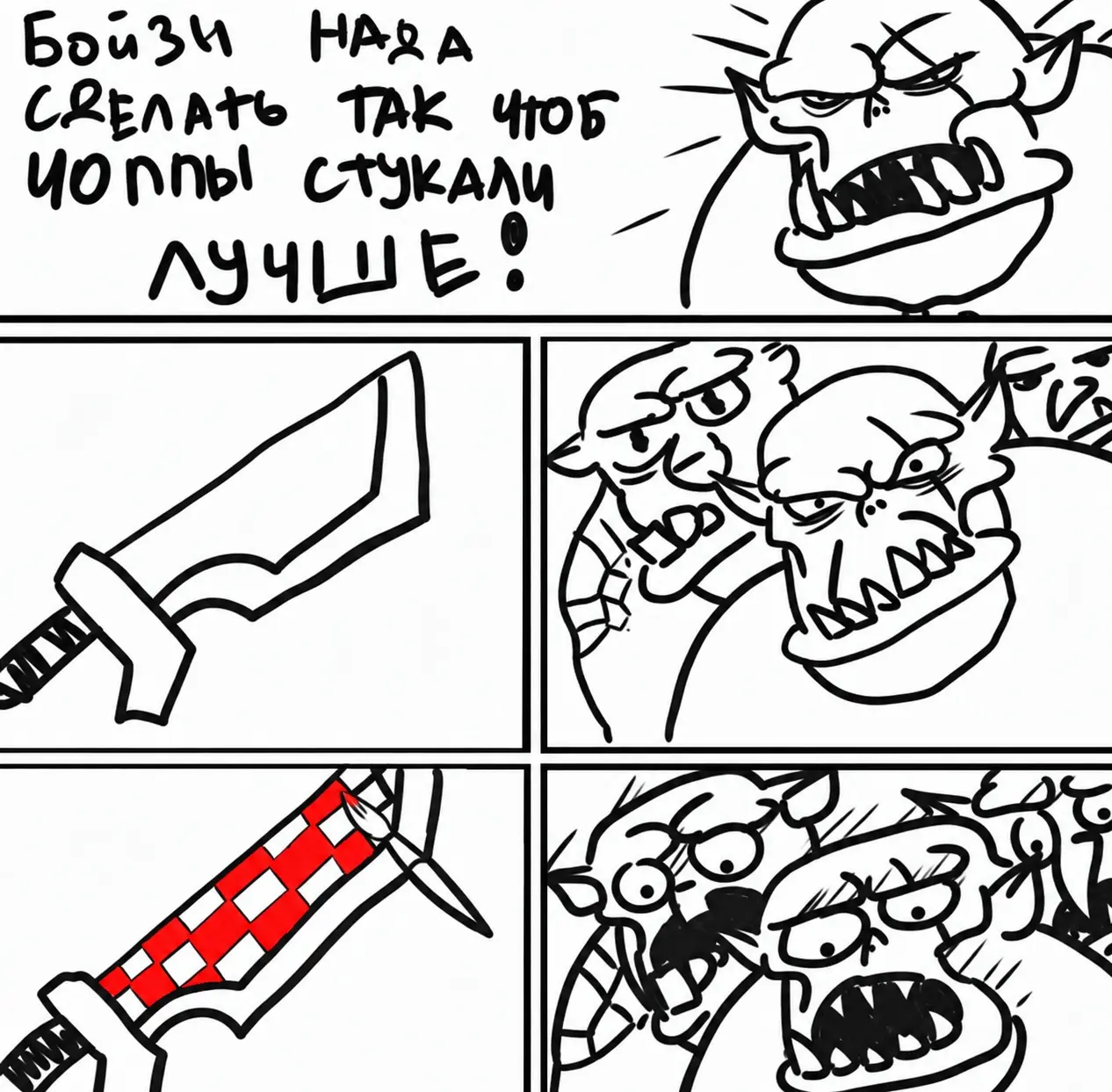 ...чтоб чоппы стукали лучше | Сетка — социальная сеть от hh.ru