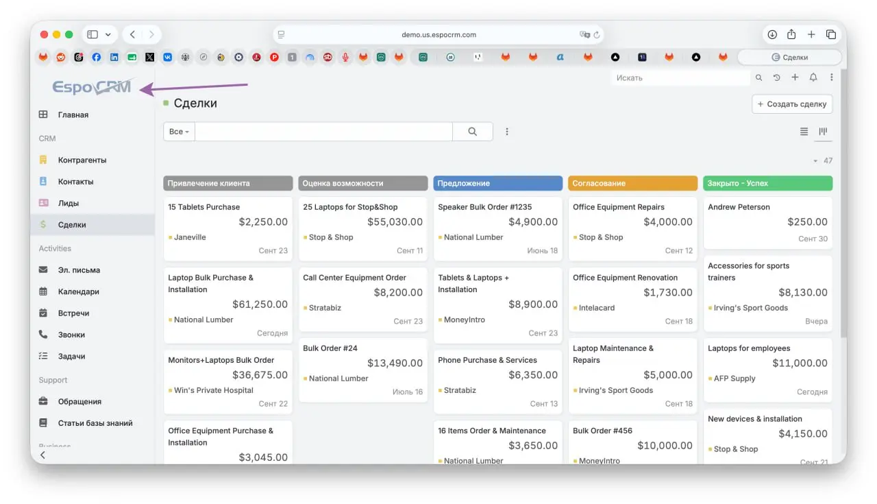 В итоге поставили себе вот эту открытую CRM. Она работает как SPA, то есть к ней есть все API для любых внешних интеграций | Сетка — социальная сеть от hh.ru