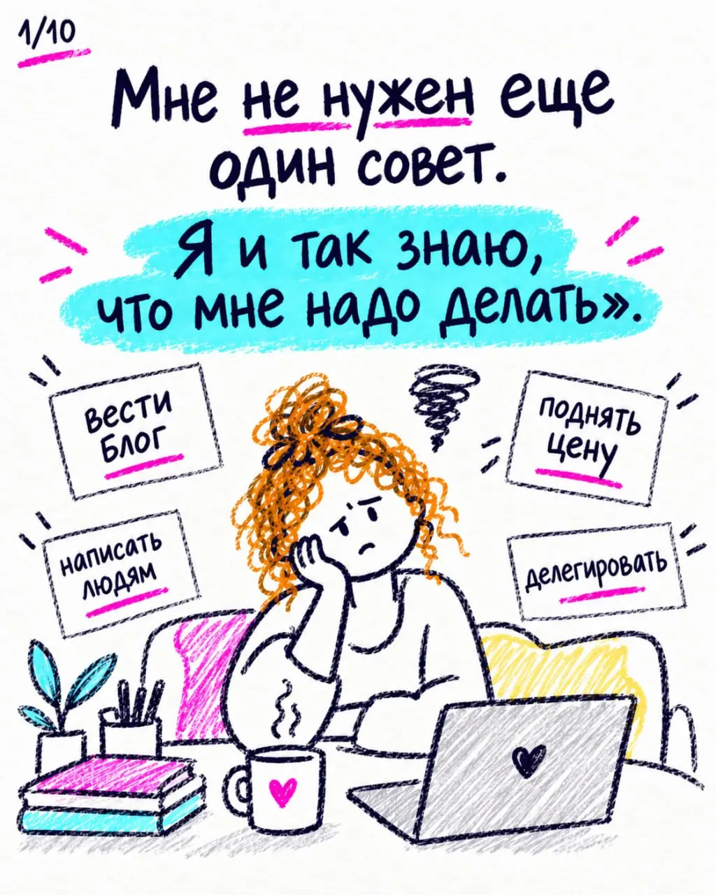Наглядно показываю 80% моей работы | Сетка — социальная сеть от hh.ru
