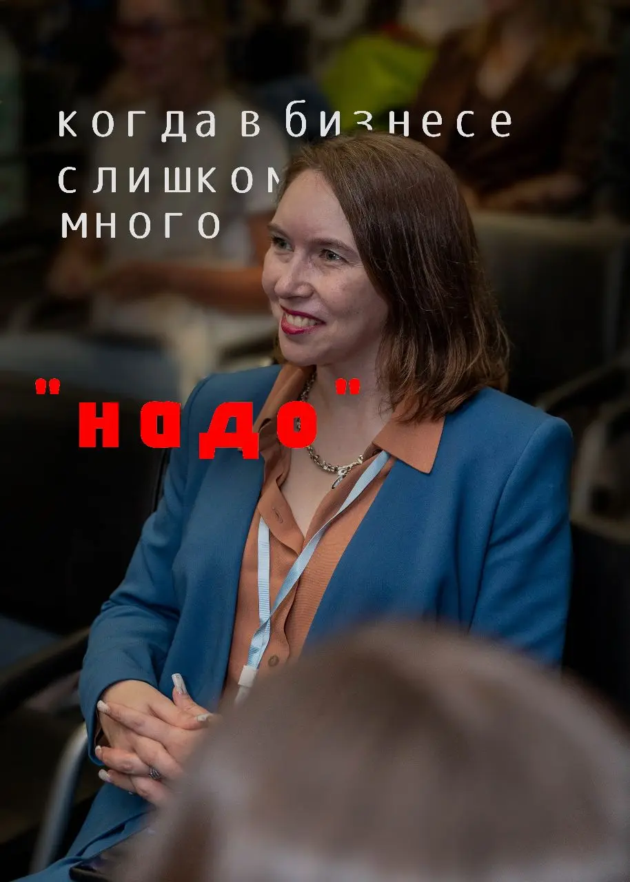 ДЕНЬГИ ЗАПЛАЧЕНЫ, ИДТИ НАДО
А дальше примерно так: прихожу на нетворкинг и стараюсь "отсиживаться где-то в уголочке" | Сетка — социальная сеть от hh.ru