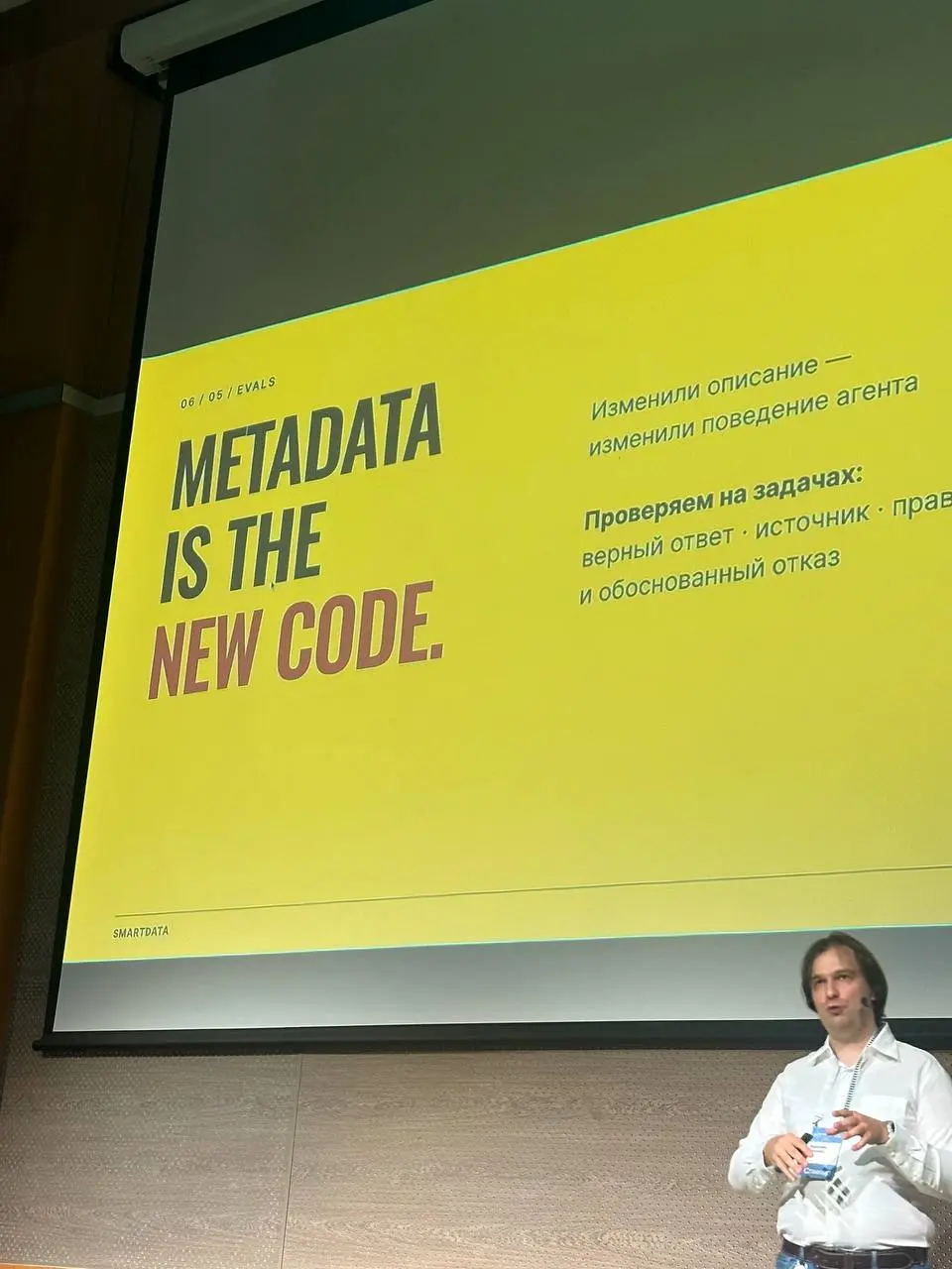 Как прошла SmartData 2026?
Я вот перечитываю свои впечатления от прошлого года и понимаю, что в этом году было совсем не так🥲 Вижу, что писала про
Текущее состояние рынка даты
Presto/Trino + K8s + S3,... | Сетка — социальная сеть от hh.ru