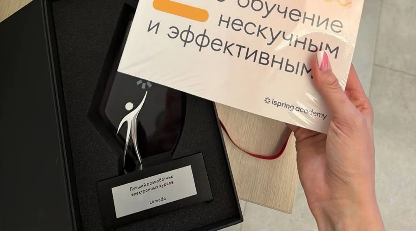 Я стал лучшим разработчиком электронного обучения | Сетка — социальная сеть от hh.ru