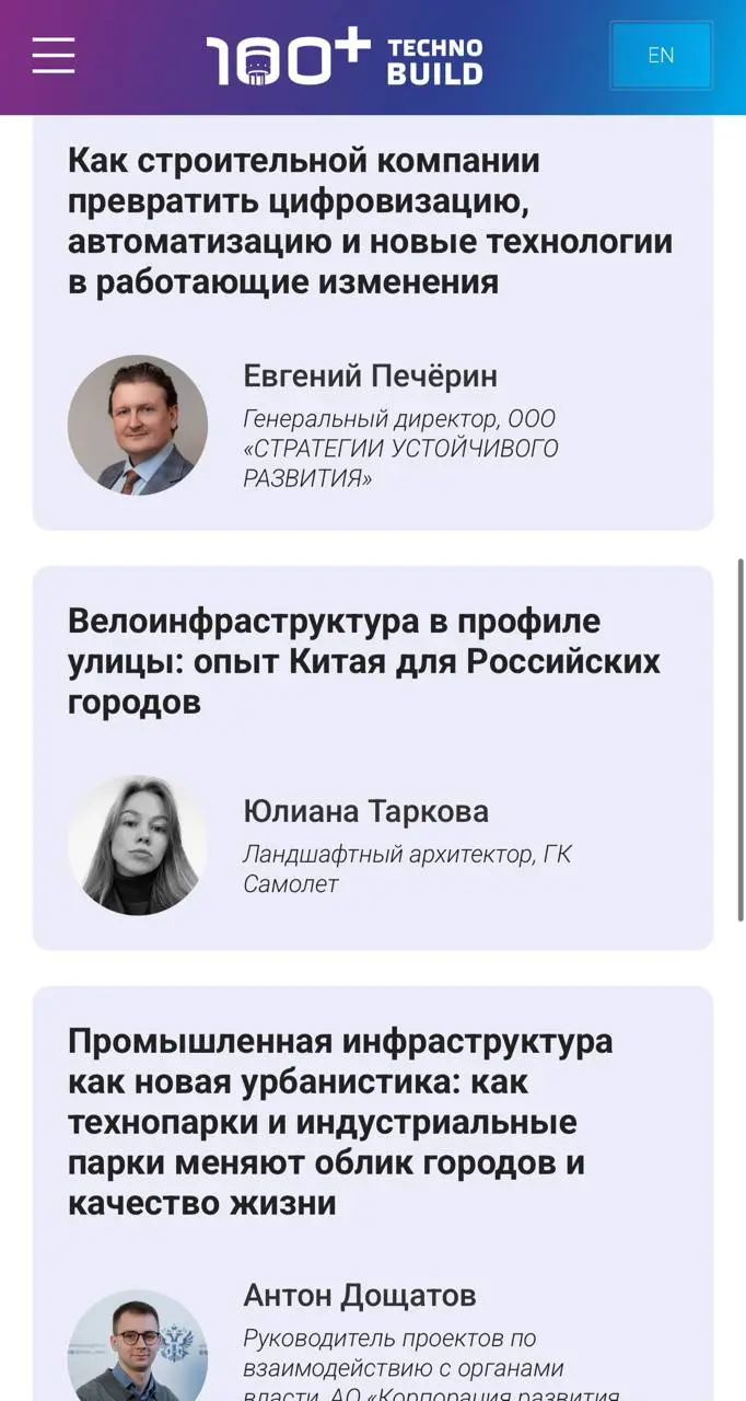После международной конференции SSC-2026 в Москве в рамках РУДН, я с той же темой но уже на русском языке на ежегодном форуме 100+ в Екатеринбурге!
Приходите послушать и поддержать:
2 октября
12-13:30... | Сетка — социальная сеть от hh.ru