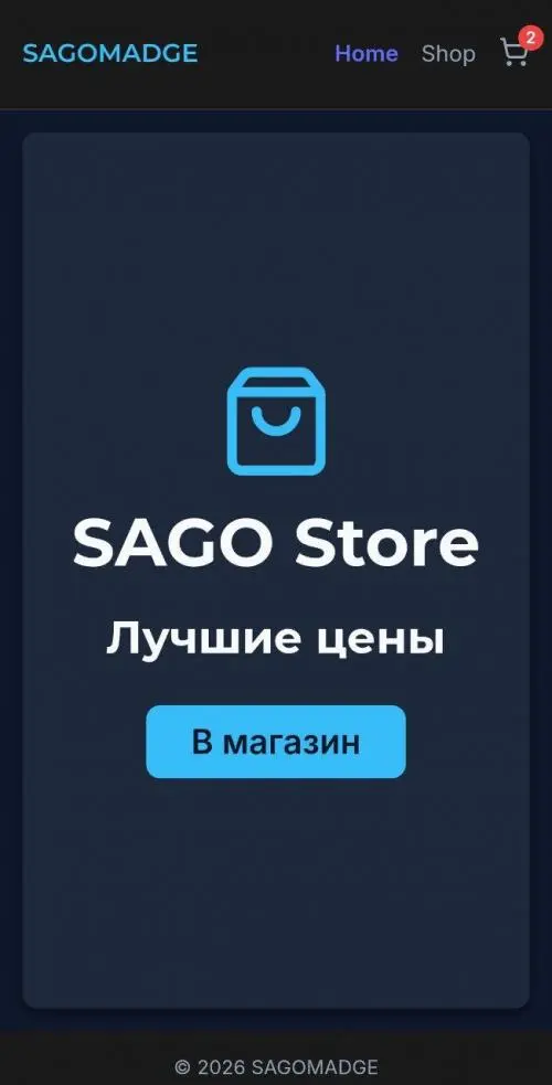 Темур Кишмария