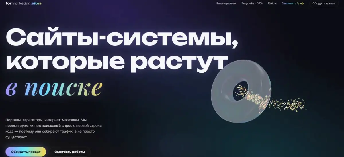 Я закончил с редизайном. | Сетка — социальная сеть от hh.ru