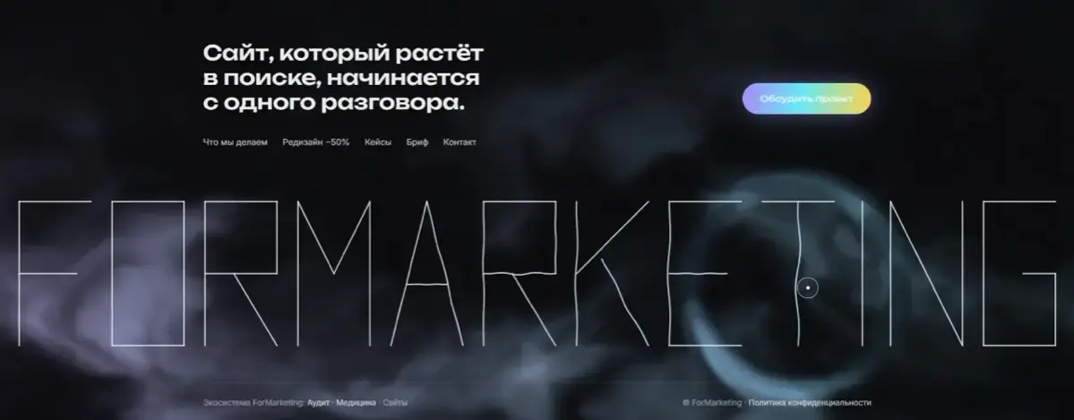 Я закончил с редизайном. | Сетка — социальная сеть от hh.ru