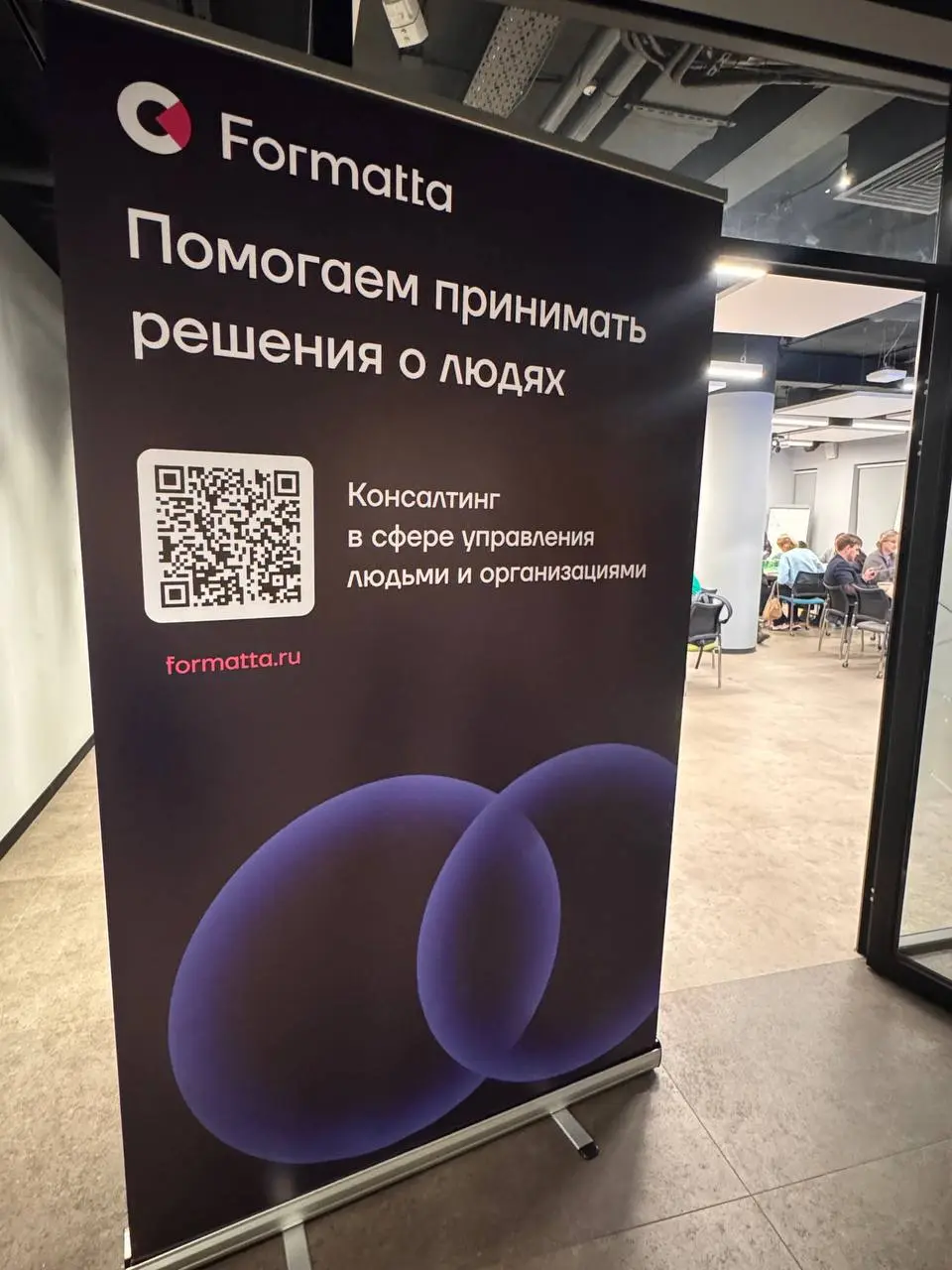 Сегодня мы в Корпоративном университете Билайна: проводим управленческую лабораторию вместе со студией «ПростоМощно» | Сетка — социальная сеть от hh.ru