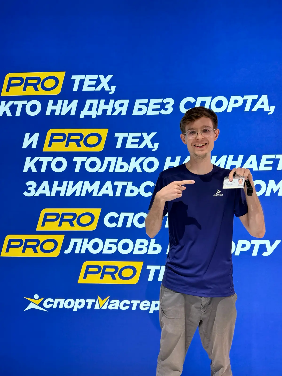 Упс! Вы с головой погрузились в российский фэшн ритейл. | Сетка — социальная сеть от hh.ru