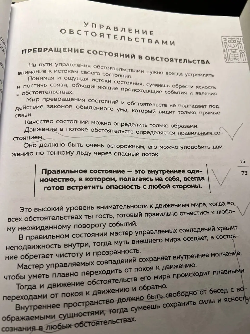 Ночью обсуждаем с дорогой дочкой, когда увидимся. Москва — Питер — вроде недалеко, а поди соберись.
— Где-нибудь в ноябре, — пробрасываю вариант.
— Здрасте, в ноябре, — отвечает Кристина | Сетка — социальная сеть от hh.ru