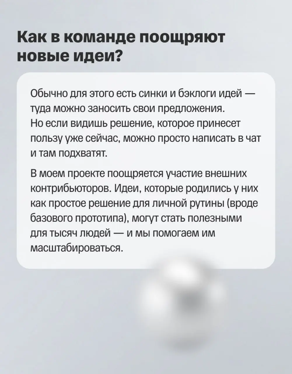 ✨ Как разработчику расти в Т-Банке?
Спойлер: не обязательно линейно. Иногда рост — это не следующая ступень вверх, а шаг в сторону — в другую команду, продукт или на новую роль | Сетка — социальная сеть от hh.ru