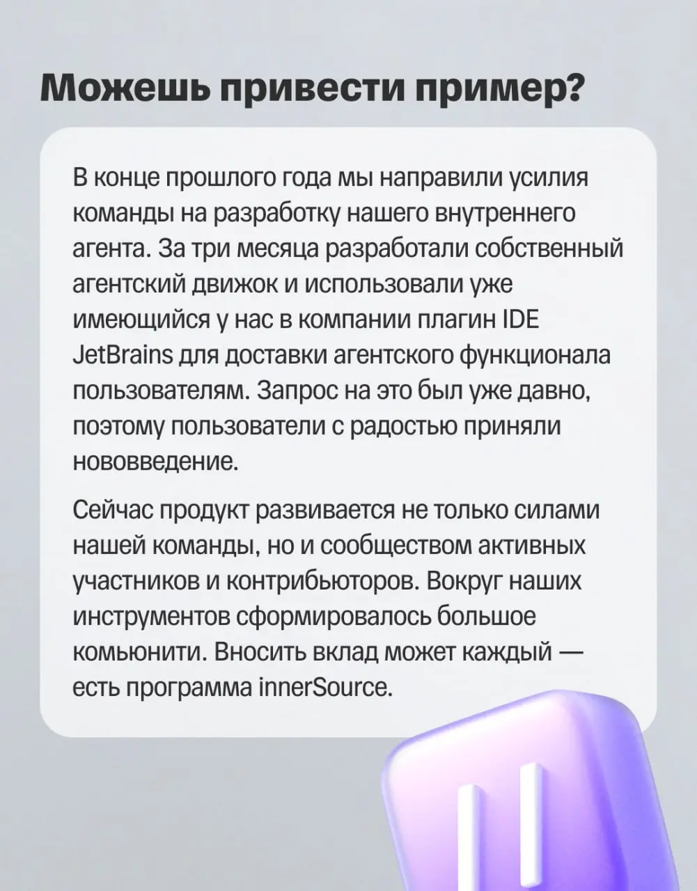 ✨ Как разработчику расти в Т-Банке?
Спойлер: не обязательно линейно. Иногда рост — это не следующая ступень вверх, а шаг в сторону — в другую команду, продукт или на новую роль | Сетка — социальная сеть от hh.ru